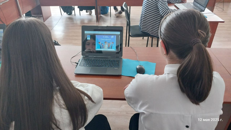 "Урок цифры" "Антифрод: что это такое, и кто защищает пользователей в интернете".